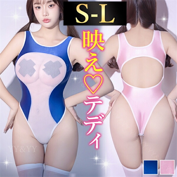 セクシーランジェリー テディ 水着 艶 光沢 パイピング 可愛い 背中開き シアー タンキニ コスプレ 上下一体型 下着 コスチューム セクシー 超過激 ハイレグ サイドカット インナー 肌着 大人 女性 エロ下着 エロ 透け スケスケ 伸縮性 ブルー ピンク m92