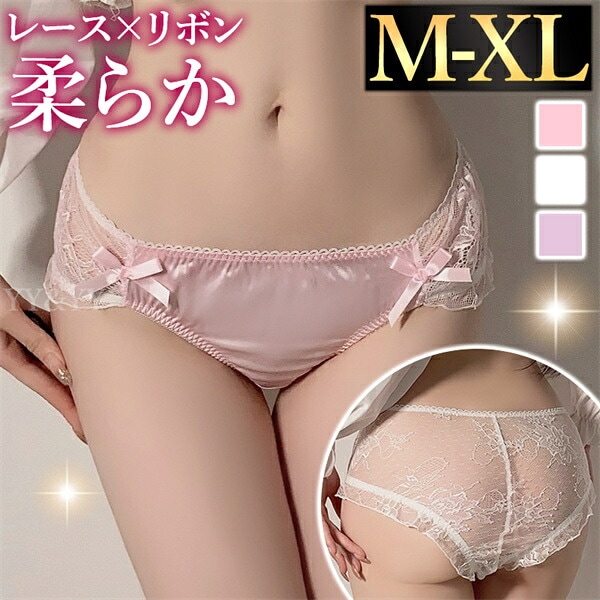 セクシーショーツ エロ下着 ショーツ フルバック 花柄 レース 透け セクシーランジェリー 女性 ピンク 過激 レディース エロい下着 レディースショーツ スケスケ 大人 下着 エロショーツ えろショーツ レギュラー 勝負下着 可愛い インナー 綿 n226