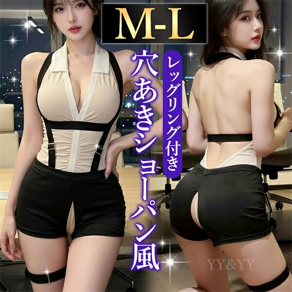 穴あき 股割れ テディ セクシーランジェリー コスチューム ベルト レッグリング 襟 白シャツ 上下一体型 秘書 ホルダーネック ショーパン ワンピース 過激 ランジェリー 下着 クール 上品 エロ エロ下着 上質 高級感 細魅せ くびれ 肌見せ フィット w1601
