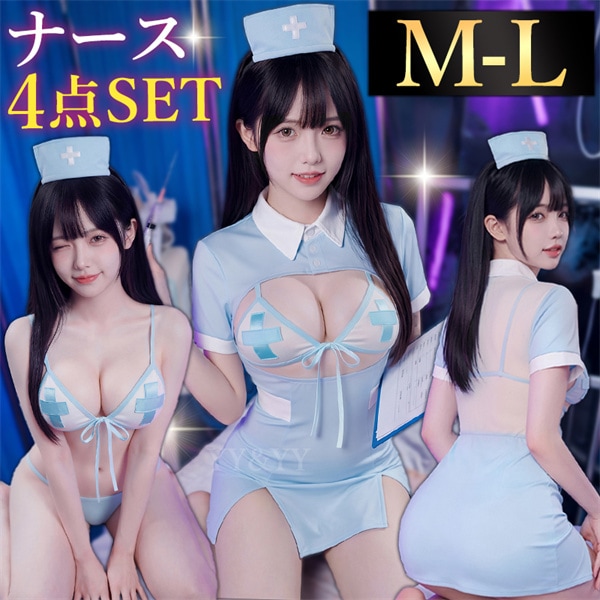 コスプレ ナース セクシーランジェリー ベビードール 超過激 バストオープン 看護婦 制服 2way ミニ丈 タイト ランジェリー コスチューム 半袖 肌着 ゆったり 下着 ルームウェア 部屋着 ミニ ブルー エロ エロ下着 ホワイト ブルー w1620