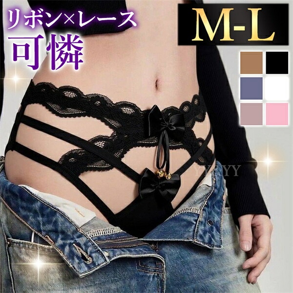セクシーショーツ エロ下着 ショーツ フルバック 無地 レース セクシーランジェリー 女性 過激 レディース エロい下着 レディースショーツ スケスケ 大人 下着 エロショーツ えろショーツ レギュラー 勝負下着 可愛い インナー リボン n228