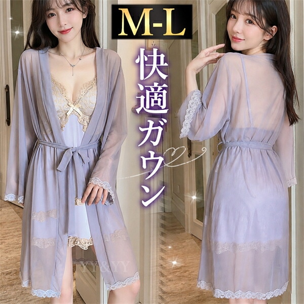 ガウン 羽織り ローブ 上着 セクシーランジェリー 超過激 アッシュパープル 長袖 ランジェリー ナイトウェア 肌着 ゆったり 下着 ルームウェア 部屋着 コスプレ コスチューム エロ エロ下着 レース リボン 上品 フリル 透け スケスケ 薄手 w1611
