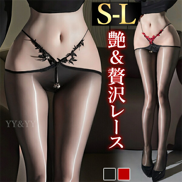 ストッキング パンスト ハイウエスト ローライズ パンティストッキング セクシーランジェリー 艶 光沢 浅履き 下着 インナー 肌着 極薄 タイツ レギンス ソックス 勝負下着 シアー 透け 大人 レディース 黒 赤 セクシー コスプレ コスチューム 刺繍 s184