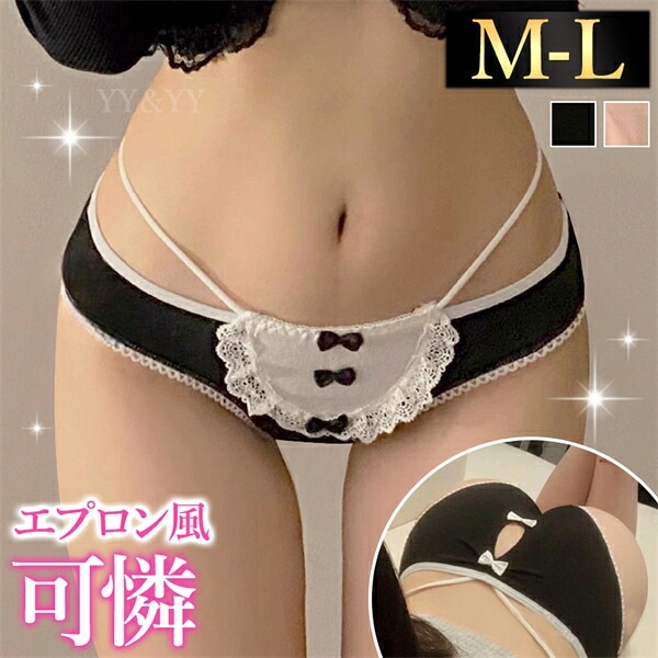 ショーツ セクシーランジェリー レース フリル リボン メイド エプロン エロ下着 フルバック ストリング デイリー 普段使い 可愛い 初心者 勝負下着 レディース セクシーショーツ エロ 肌着 ランジェリー キュート 可憐 大人 上品 インナー シンプル n208