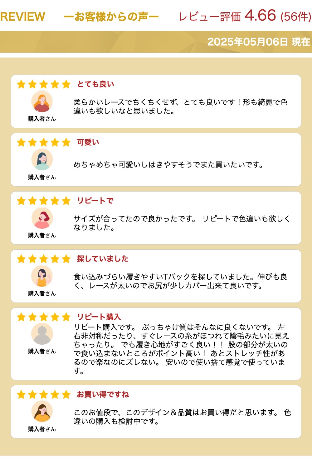 Tバック セクシーランジェリー 大きいサイズ Gストリング パンツ セクシー ランジェリー 過激 エロ下着 エロ服 大人  大人 セクシーコスプレ tバック レディースショーツ エロいショーツ エロパン 人気 スケスケ 大人 総レース  XL