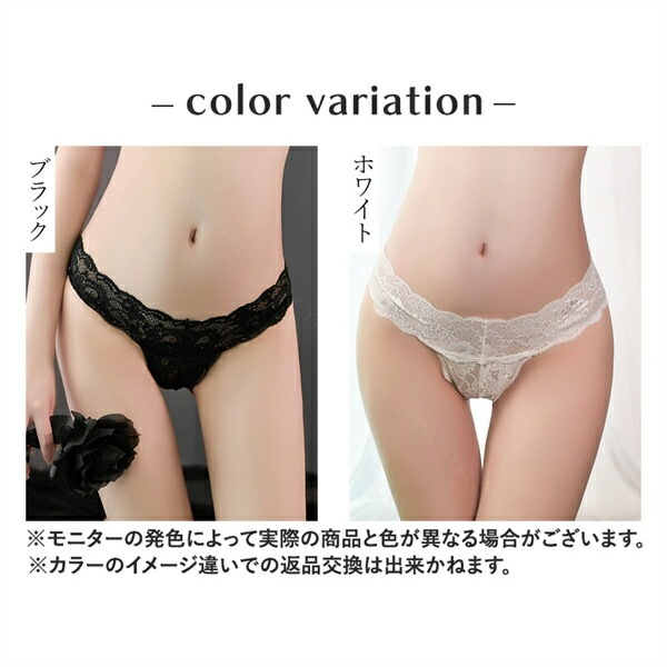 Tバック セクシーランジェリー 大きいサイズ Gストリング パンツ セクシー ランジェリー 過激 エロ下着 エロ服 大人  大人 セクシーコスプレ tバック レディースショーツ エロいショーツ エロパン 人気 スケスケ 大人 総レース  XL