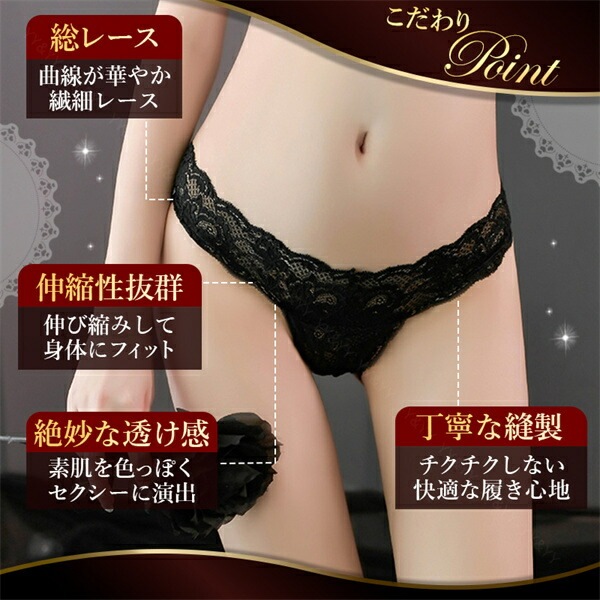 Tバック セクシーランジェリー 大きいサイズ Gストリング パンツ セクシー ランジェリー 過激 エロ下着 エロ服 大人  大人 セクシーコスプレ tバック レディースショーツ エロいショーツ エロパン 人気 スケスケ 大人 総レース  XL