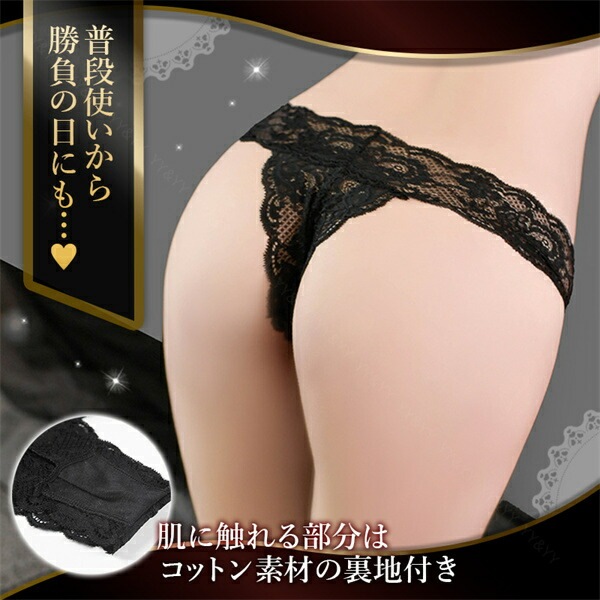 Tバック セクシーランジェリー 大きいサイズ Gストリング パンツ セクシー ランジェリー 過激 エロ下着 エロ服 大人  大人 セクシーコスプレ tバック レディースショーツ エロいショーツ エロパン 人気 スケスケ 大人 総レース  XL