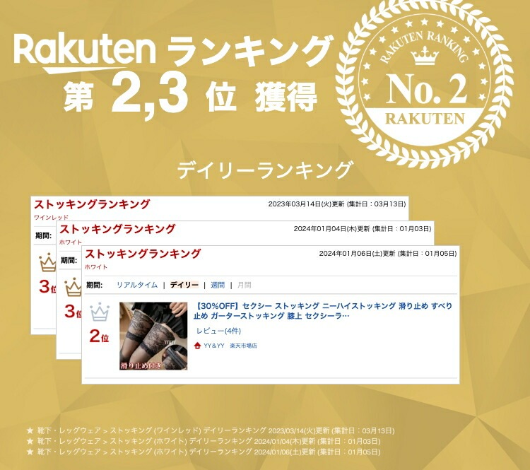 セクシー ストッキング ニーハイストッキング 滑り止め すべり止め ガーターストッキング 膝上 セクシーランジェリー  ニーハイ ストッキング OL 学生 靴下 ストッキング ガーターストッキング  透け透け  ランジェリー スケスケ[s73]