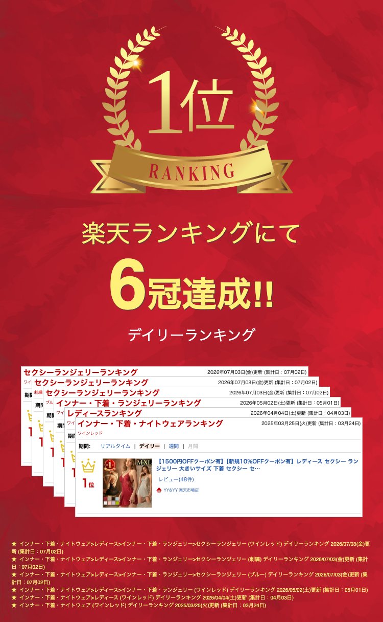 ベビードール セクシーランジェリー 大きいサイズ XL ネグリジェ パッド入り 下着 セクシー セクシー コスチューム ベビードール セクシー ランジェリー ベビードール ランジェリー 女性 えろい 下着 セクシー セクシーランジェリー 大人[w868]