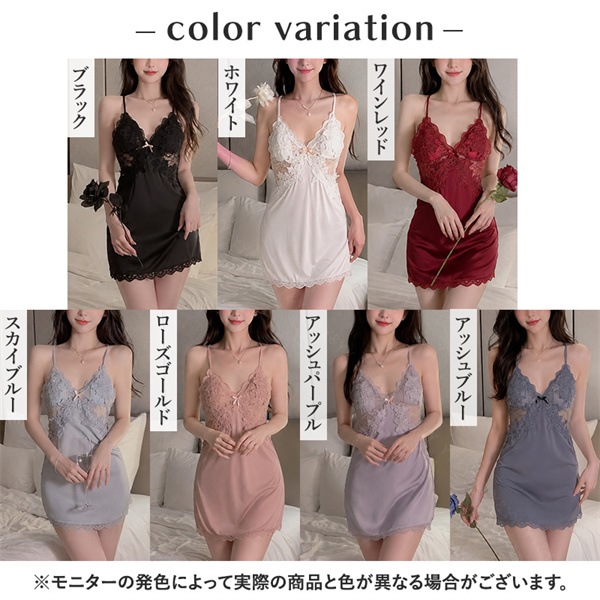 ベビードール セクシーランジェリー 大きいサイズ XL ネグリジェ パッド入り 下着 セクシー セクシー コスチューム ベビードール セクシー ランジェリー ベビードール ランジェリー 女性 えろい 下着 セクシー セクシーランジェリー 大人[w868]