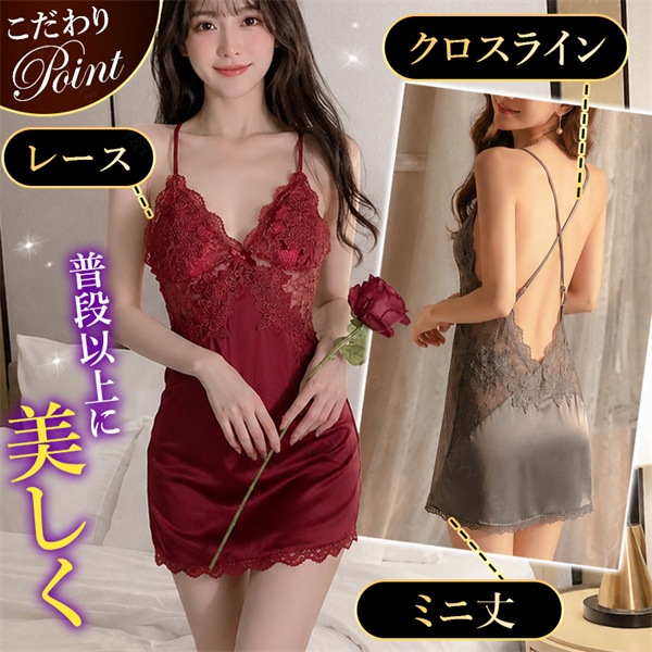 ベビードール セクシーランジェリー 大きいサイズ XL ネグリジェ パッド入り 下着 セクシー セクシー コスチューム ベビードール セクシー ランジェリー ベビードール ランジェリー 女性 えろい 下着 セクシー セクシーランジェリー 大人[w868]