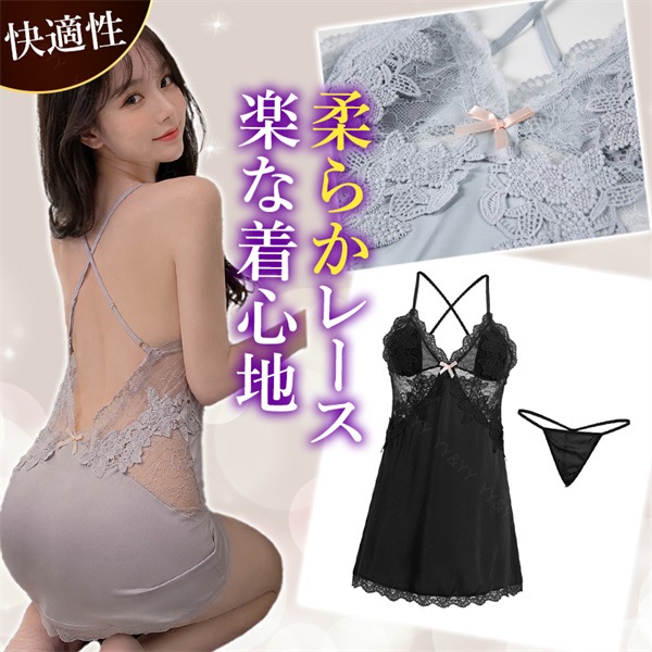 ベビードール セクシーランジェリー 大きいサイズ XL ネグリジェ パッド入り 下着 セクシー セクシー コスチューム ベビードール セクシー ランジェリー ベビードール ランジェリー 女性 えろい 下着 セクシー セクシーランジェリー 大人[w868]