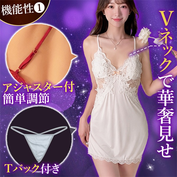 ベビードール セクシーランジェリー 大きいサイズ XL ネグリジェ パッド入り 下着 セクシー セクシー コスチューム ベビードール セクシー ランジェリー ベビードール ランジェリー 女性 えろい 下着 セクシー セクシーランジェリー 大人[w868]