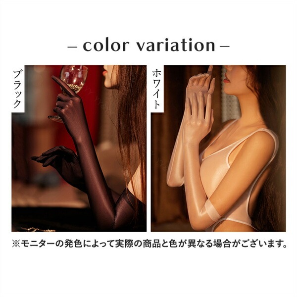 グローブ party 手袋 ロンググローブ コスプレ 透け透け パーティー用 艶々 アクセサリー コスチューム    可愛い コスプレ セクシー コスチューム コスプレ セクシーランジェリー  セクシー コスプレ 可愛い セクシー ランジェリー エロい下着 仮装