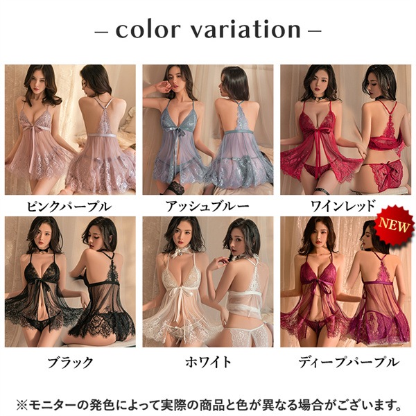 セクシーランジェリー 大きいサイズ セクシーランジェリー過激 ベビードール セクシー下着 エロ下着 ランジェリー ベビードールランジェリー 股割れ 2L 3L 超過激 エロ過激 可愛い 大人 前開き 総レース フロントホック 紐パンツ 上品