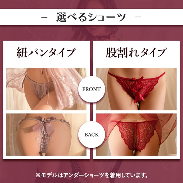 セクシーランジェリー 大きいサイズ セクシーランジェリー過激 ベビードール セクシー下着 エロ下着 ランジェリー ベビードールランジェリー 股割れ 2L 3L 超過激 エロ過激 可愛い 大人 前開き 総レース フロントホック 紐パンツ 上品