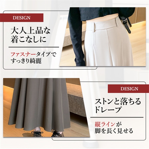 プリーツスカート ロングスカート ベルト付き スカート ファスナー ハイウエストスカート  レディース デート服  大人可愛い シンプル 可愛いデイリー 春 夏 秋 大人 フリーサイズ 長め丈 ロング M L XL 大きいサイズ 体形カバー[fs15]