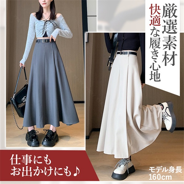 プリーツスカート ロングスカート ベルト付き スカート ファスナー ハイウエストスカート  レディース デート服  大人可愛い シンプル 可愛いデイリー 春 夏 秋 大人 フリーサイズ 長め丈 ロング M L XL 大きいサイズ 体形カバー[fs15]