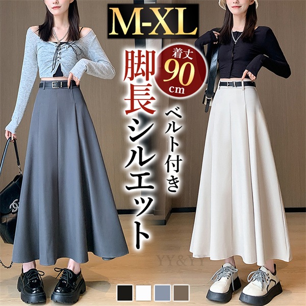 プリーツスカート ロングスカート ベルト付き スカート ファスナー ハイウエストスカート  レディース デート服  大人可愛い シンプル 可愛いデイリー 春 夏 秋 大人 フリーサイズ 長め丈 ロング M L XL 大きいサイズ 体形カバー[fs15]