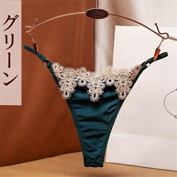 Tバック セクシー 過激  ショーツ 総レース レディースショーツ エロパン レース セクシーランジェリー 超過激   エロい下着 セクシー ランジェリー エロ下着 セクシーランジェリー 大人  レディースショーツ エロいショーツ