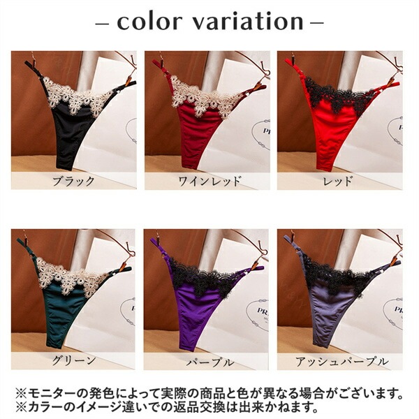 Tバック セクシー 過激  ショーツ 総レース レディースショーツ エロパン レース セクシーランジェリー 超過激   エロい下着 セクシー ランジェリー エロ下着 セクシーランジェリー 大人  レディースショーツ エロいショーツ