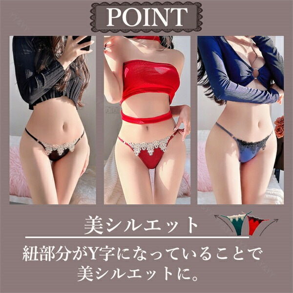 Tバック セクシー 過激  ショーツ 総レース レディースショーツ エロパン レース セクシーランジェリー 超過激   エロい下着 セクシー ランジェリー エロ下着 セクシーランジェリー 大人  レディースショーツ エロいショーツ