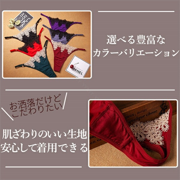 Tバック セクシー 過激  ショーツ 総レース レディースショーツ エロパン レース セクシーランジェリー 超過激   エロい下着 セクシー ランジェリー エロ下着 セクシーランジェリー 大人  レディースショーツ エロいショーツ