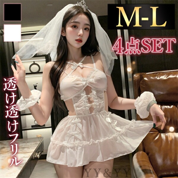 セクシーランジェリー 超過激 ベビードール  コスプレ フリルワンピース 花嫁 姫ドレス ベール 透け素材 上品  ミニ丈 透け透け レース バックオープン ブラック メイド風  フリル ミニスカート ひざ丈 下着 フリーサイズ コスチューム[w1365]