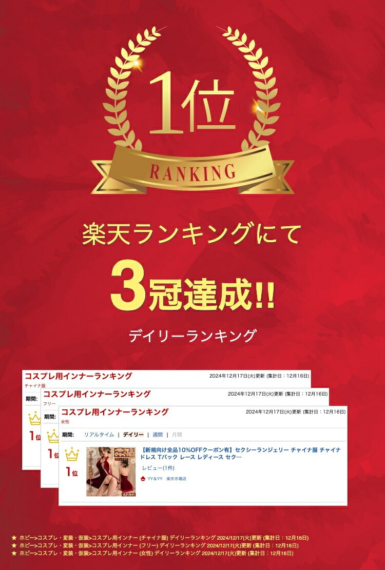 セクシーランジェリー チャイナ服  チャイナドレス Tバック レース   レディース セクシー  シースルー   部屋着 ルームウェア 下着 可愛い ベビードール キャバドレス  コスチューム  すけすけ  誘惑 ベルベット素材[w1135]