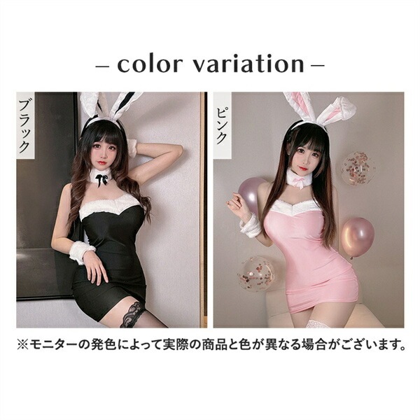 コスプレ バニー セクシーコスプレ セクシー コスチューム ボディコン セクシーランジェリー ベビードール ワンピース ワンピ ミニワンピ セクシー タイト うさ耳 ファー素材 ミニ丈 コスチューム 超過激  ランジェリー 下着 Tバック 可愛い