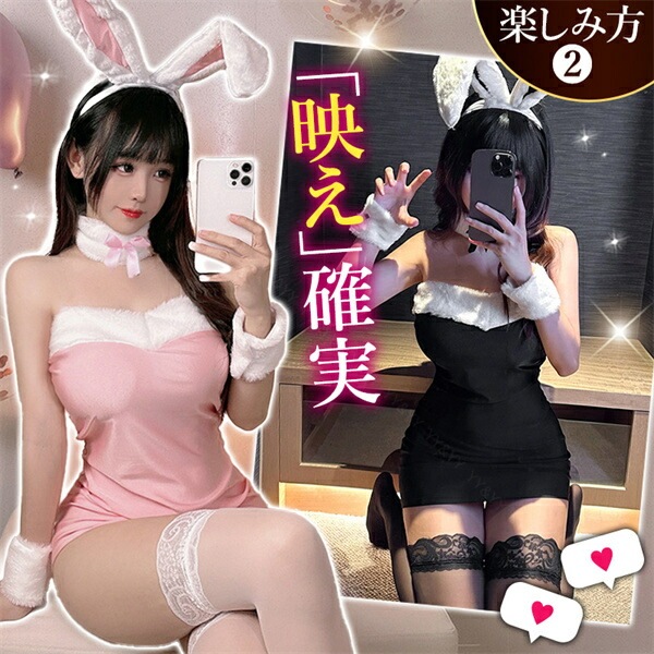 コスプレ バニー セクシーコスプレ セクシー コスチューム ボディコン セクシーランジェリー ベビードール ワンピース ワンピ ミニワンピ セクシー タイト うさ耳 ファー素材 ミニ丈 コスチューム 超過激  ランジェリー 下着 Tバック 可愛い