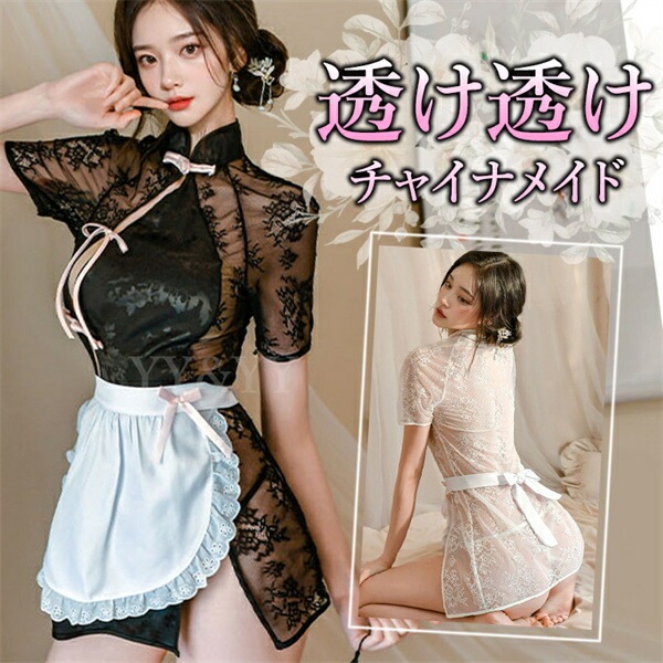 チャイナ服  チャイナドレス Tバック   セクシーランジェリー レディース セクシー  メイド服 パッド  部屋着 オフショル 下着 可愛い ベビードール キャバドレス セクシー コスチューム セクシー ランジェリー[w1221]