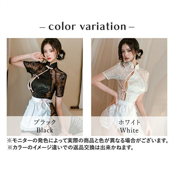 チャイナ服  チャイナドレス Tバック   セクシーランジェリー レディース セクシー  メイド服 パッド  部屋着 オフショル 下着 可愛い ベビードール キャバドレス セクシー コスチューム セクシー ランジェリー[w1221]