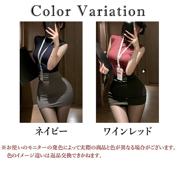 コスプレ セクシーランジェリー コスチューム OL 秘書 教師 制服 コスプレ ノースリーブ ハイネック ネイビー 紺色 ミニスカート タイトスカート 名札 ショーツ 下着 上下セット レディース ランジェリー 部屋着[w1463]