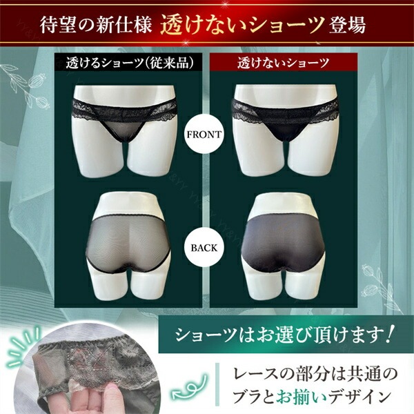 ノンワイヤーブラ 盛れるブラ ナイトブラ ショーツ セット 超盛 脇高 谷間 セクシーランジェリー ノンワイヤー ブラセット ナイトブラ 育乳ブラ 見せブラ レース 寄せる 盛れブラ 育乳ブラ 可愛い ナイトブラ バストアップ 谷間 盛れる