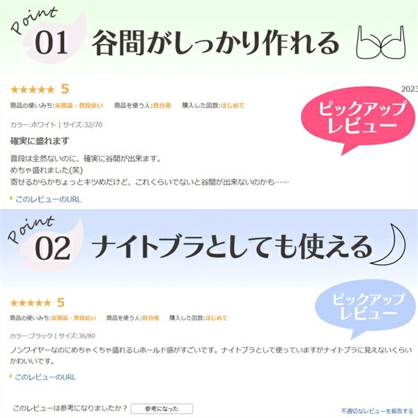 ノンワイヤーブラ 盛れるブラ ナイトブラ ショーツ セット 超盛 脇高 谷間 セクシーランジェリー ノンワイヤー ブラセット ナイトブラ 育乳ブラ 見せブラ レース 寄せる 盛れブラ 育乳ブラ 可愛い ナイトブラ バストアップ 谷間 盛れる