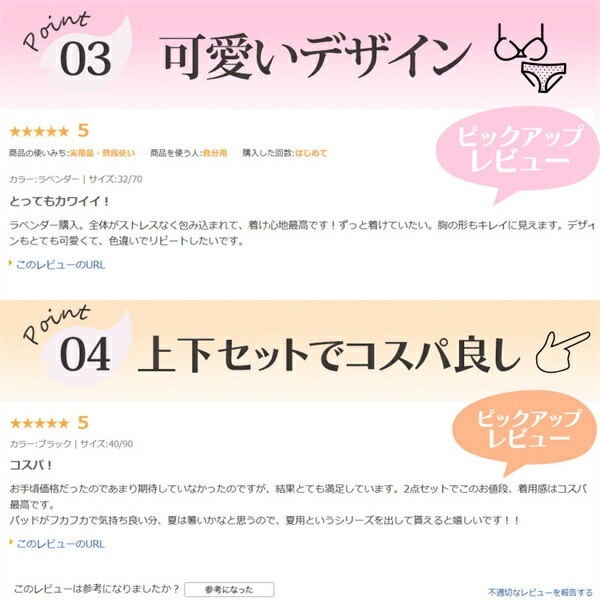 ノンワイヤーブラ 盛れるブラ ナイトブラ ショーツ セット 超盛 脇高 谷間 セクシーランジェリー ノンワイヤー ブラセット ナイトブラ 育乳ブラ 見せブラ レース 寄せる 盛れブラ 育乳ブラ 可愛い ナイトブラ バストアップ 谷間 盛れる