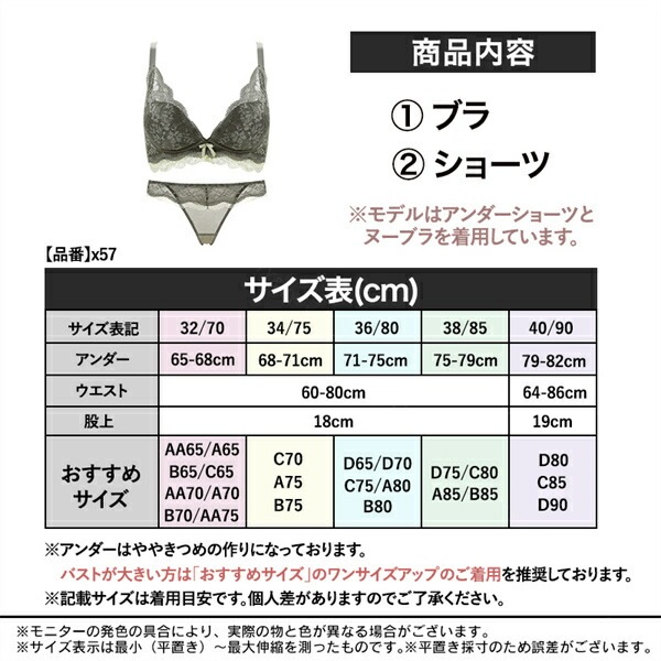 ノンワイヤーブラ 盛れるブラ ナイトブラ ショーツ セット 超盛 脇高 谷間 セクシーランジェリー ノンワイヤー ブラセット ナイトブラ 育乳ブラ 見せブラ レース 寄せる 盛れブラ 育乳ブラ 可愛い ナイトブラ バストアップ 谷間 盛れる
