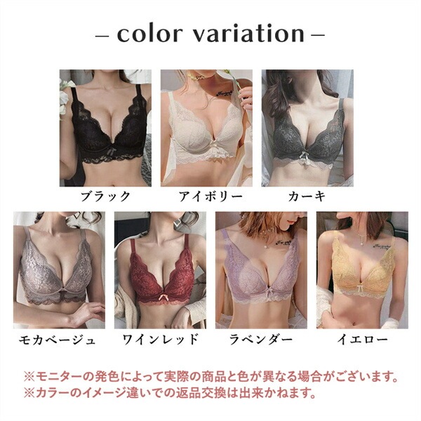 ノンワイヤーブラ 盛れるブラ ナイトブラ ショーツ セット 超盛 脇高 谷間 セクシーランジェリー ノンワイヤー ブラセット ナイトブラ 育乳ブラ 見せブラ レース 寄せる 盛れブラ 育乳ブラ 可愛い ナイトブラ バストアップ 谷間 盛れる