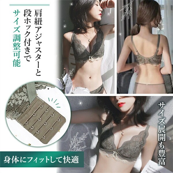 ノンワイヤーブラ 盛れるブラ ナイトブラ ショーツ セット 超盛 脇高 谷間 セクシーランジェリー ノンワイヤー ブラセット ナイトブラ 育乳ブラ 見せブラ レース 寄せる 盛れブラ 育乳ブラ 可愛い ナイトブラ バストアップ 谷間 盛れる