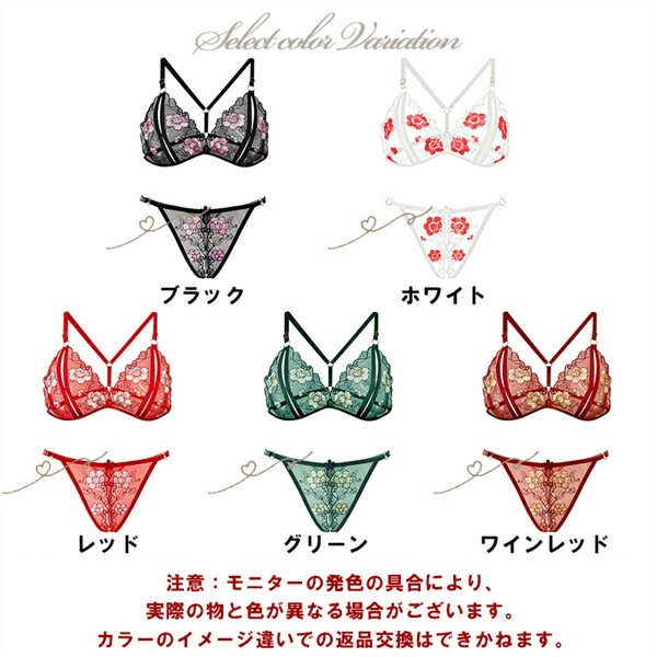 セクシーランジェリー ブラ ショーツ ２点セット 穴あき下着 セクシー ランジェリー 超過激 下着 上下セット セクシーランジェリー 股割れ エロ下着 レディース ランジェリー オープンブラ セクシー ランジェリー 下着 ブラセット[w1112]