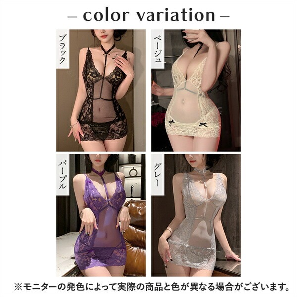 ベビードール セクシーランジェリー 超過激 透け ボディコン スケスケ ランジェリー ブラ ショート丈 チョーカー リボン レース 編み上げ 肌見せ レースアップ セクシー 総レース Tバック リボン ベージュ グレー 紫 黒 コスチューム エロ エロい下着