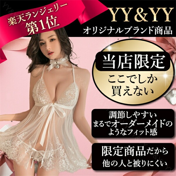 セクシーランジェリー 過激 大きいサイズ ベビードール セクシー下着 エロ下着 ランジェリー ベビードールランジェリー 大人 前開き 総レース フロントホック キャミソール XL  2L 3L レース まえあき 黒 股割れ まらわれ 透け透け リボン