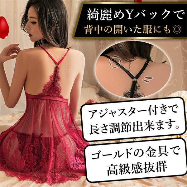 セクシーランジェリー 過激 大きいサイズ ベビードール セクシー下着 エロ下着 ランジェリー ベビードールランジェリー 大人 前開き 総レース フロントホック キャミソール XL  2L 3L レース まえあき 黒 股割れ まらわれ 透け透け リボン