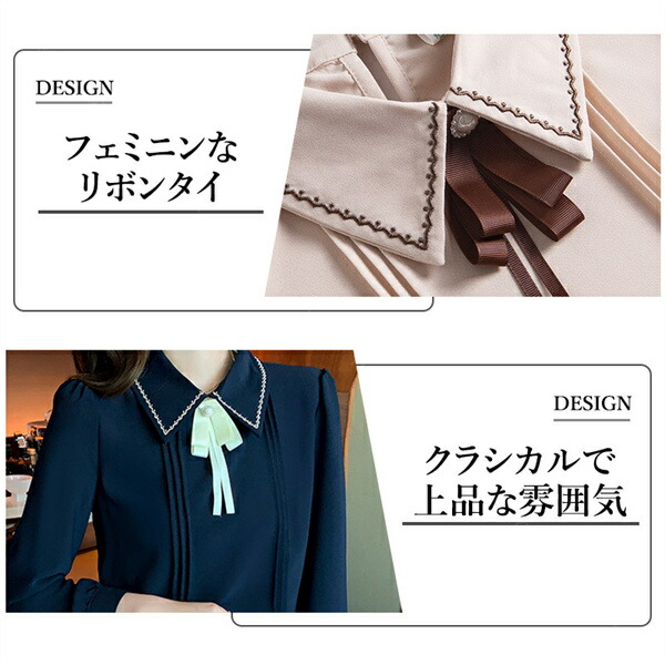 ブラウス 長袖 かわいい レディース トップス  tops リボン付き ボウタイ 刺? こっくりカラー シャツ 無地 コンパクト シンプル インナー デイリー オフィス 春 夏 秋 韓国ファッション カットソー 大人  M L Uネック  Ｖネック[ft41]