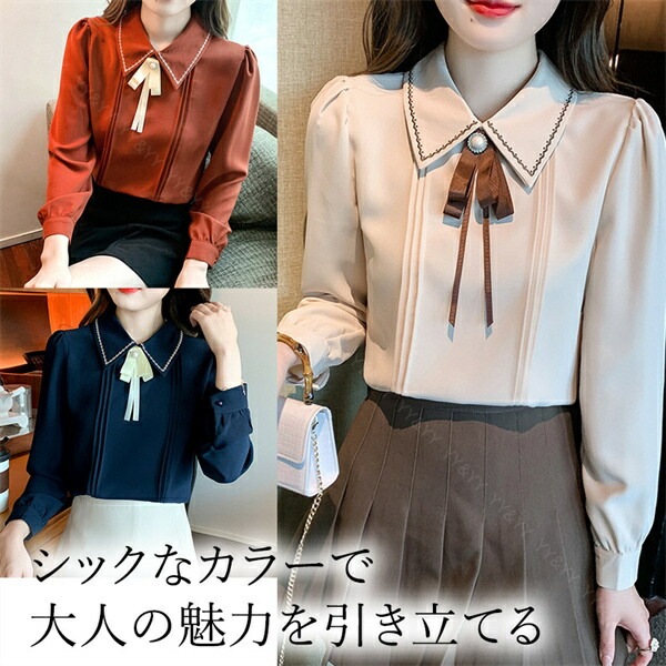 ブラウス 長袖 かわいい レディース トップス  tops リボン付き ボウタイ 刺? こっくりカラー シャツ 無地 コンパクト シンプル インナー デイリー オフィス 春 夏 秋 韓国ファッション カットソー 大人  M L Uネック  Ｖネック[ft41]