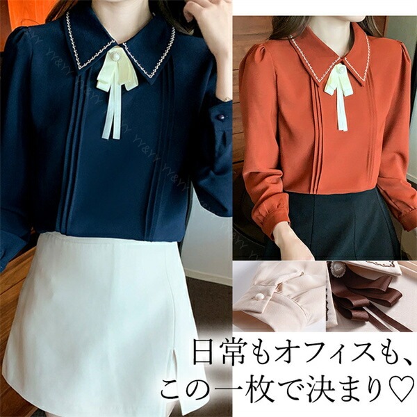 ブラウス 長袖 かわいい レディース トップス  tops リボン付き ボウタイ 刺? こっくりカラー シャツ 無地 コンパクト シンプル インナー デイリー オフィス 春 夏 秋 韓国ファッション カットソー 大人  M L Uネック  Ｖネック[ft41]