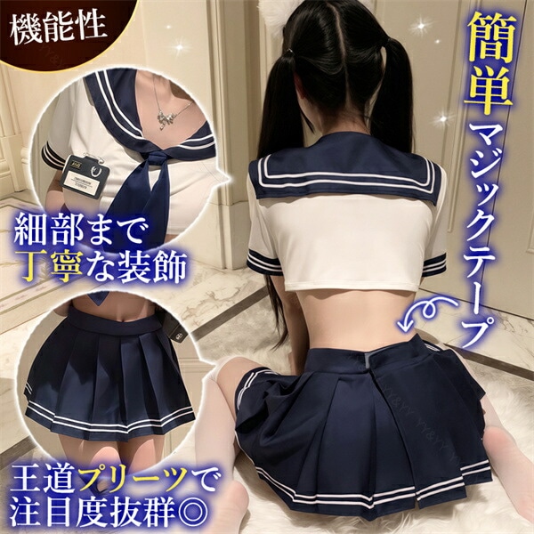 コスプレ セーラー 学生服 制服 セクシーランジェリー ミニスカート プリーツ ミニスカ 半袖 ネイビー セーラー襟 リボン コスチューム ミニ ショート丈 プリーツスカート 伸縮性 マジックテープ 透け スケスケ 過激 セクシー セパレート