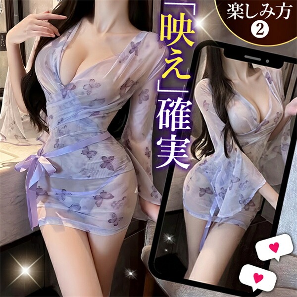 コスプレ 浴衣 着物 セクシーランジェリー ベビードール ワンピース 蝶柄 ミニワンピ 長袖 振袖 ミニスカート ミニスカ 襟付き リボンシャツ 透け スケスケ リボン 谷間 コスチューム 超過激 ルームウェア ランジェリー 下着 高級感 Tバック